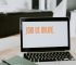 How to Build a Strong Online Presence That Actually Converts